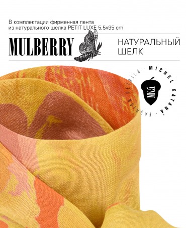 Шелковый (Бахмаль) тоут Petit (S) CAERULEA ALACRITAS! (Синий задор!) CAERULEA ALACRITAS!_Tote/S